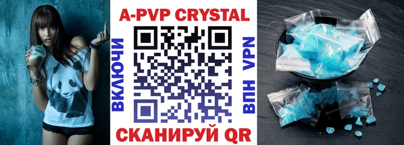 Купить COCAIN Alpha-PVP МЕФ ГАШИШ Каннабис Александровское