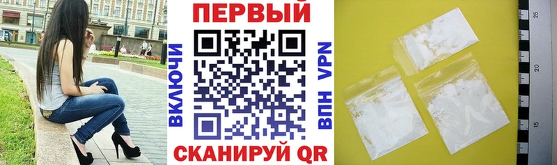 Амфетамин Premium  Купить  Александровское 