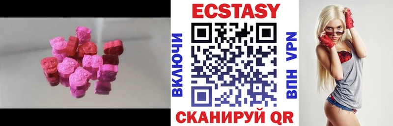 Купить закладки  Александровское  Экстази mix 