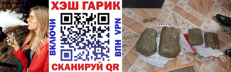 ГАШ Premium  Купить где  Александровское 