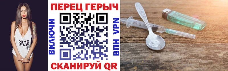 Купить где  Александровское  Героин хмурый 