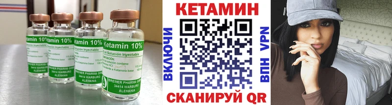 Купить где  Александровское  Кетамин ketamine 