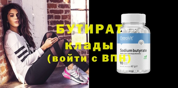 кристаллы Кулебаки