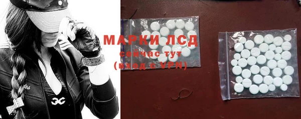 кристаллы Кулебаки
