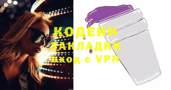 синтетический гашиш Куйбышев