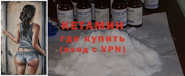 кристаллы Кулебаки