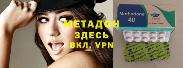 меф VHQ Краснослободск