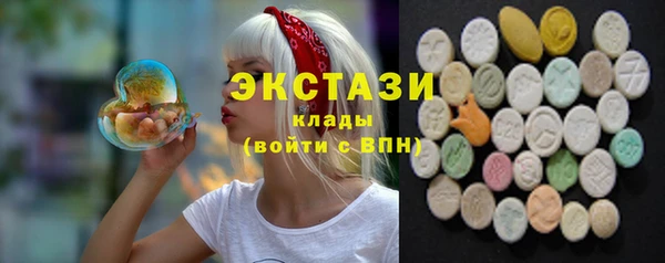 синтетический гашиш Куйбышев