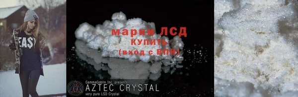 кристаллы Кулебаки