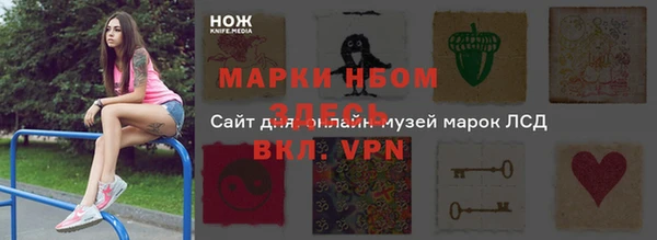 синтетический гашиш Куйбышев