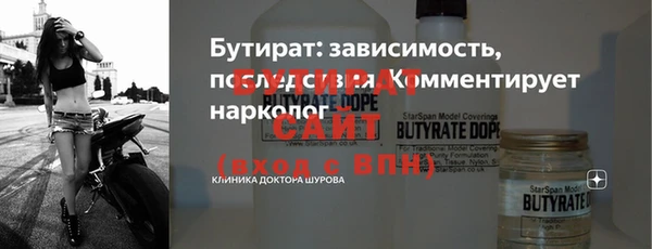 метадон Красноперекопск