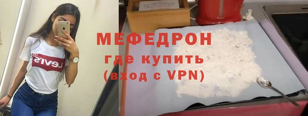 кристаллы Кулебаки