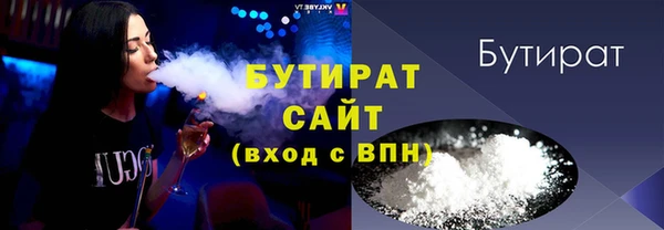 кристаллы Кулебаки