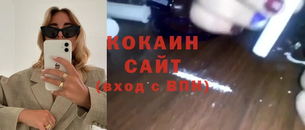 синтетический гашиш Куйбышев