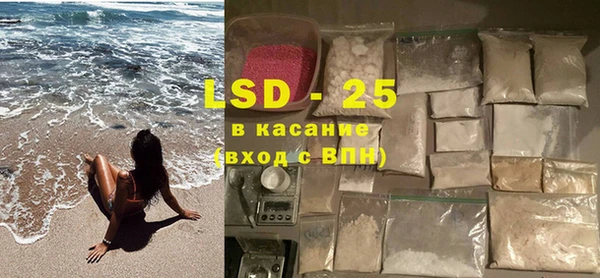 кристаллы Кулебаки