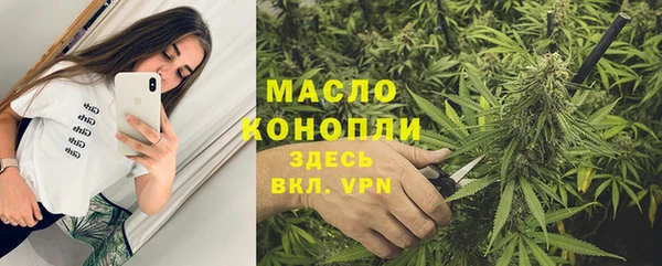 меф VHQ Краснослободск