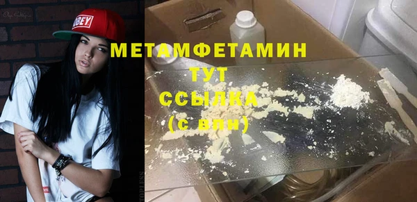 кристаллы Кулебаки