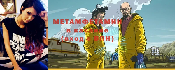 кристаллы Кулебаки