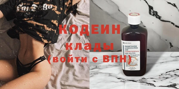 синтетический гашиш Куйбышев