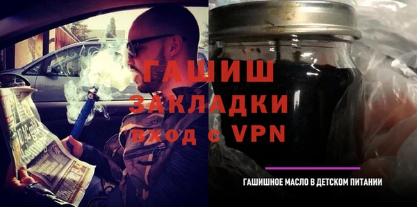меф VHQ Краснослободск