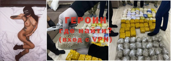 синтетический гашиш Куйбышев