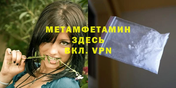 синтетический гашиш Куйбышев