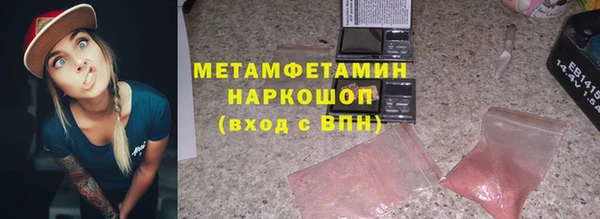 кристаллы Кулебаки