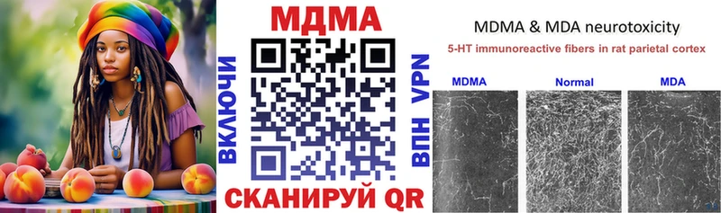 Купить  Александровское  MDMA Molly 