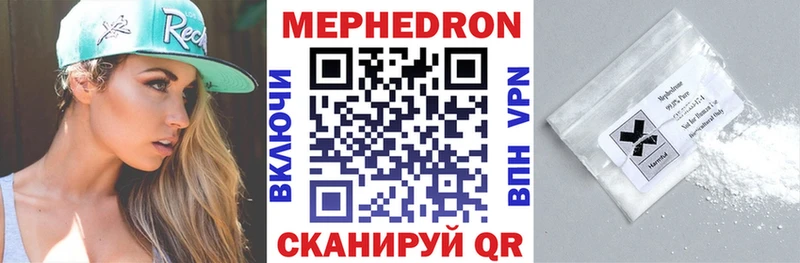 Мефедрон кристаллы Александровское