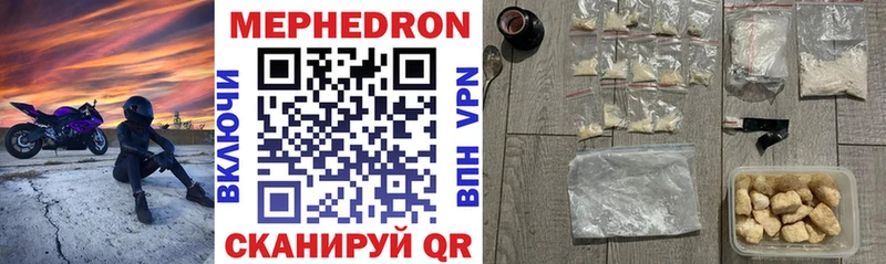 Купить  Александровское  МЕФ mephedrone 