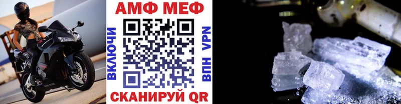 Первитин кристалл  Купить  Александровское 