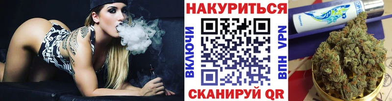 Купить закладки  Александровское  Конопля Amnesia 
